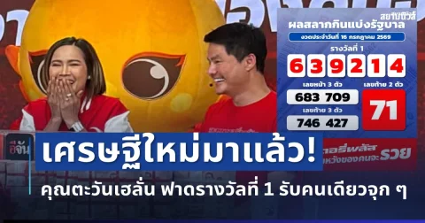 news