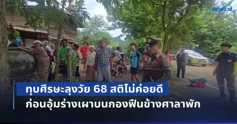 news