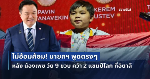 news