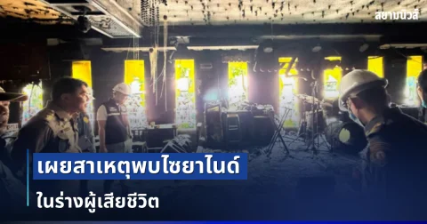 news