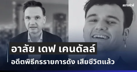 news