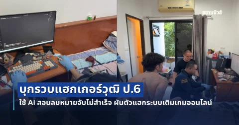 news