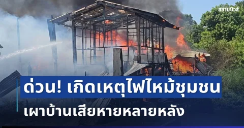 news