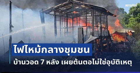 news