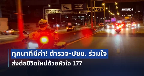 news