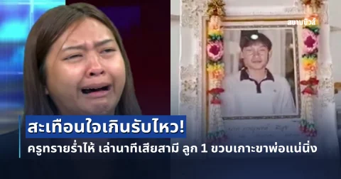 news