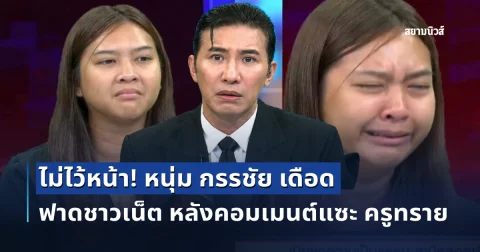 news
