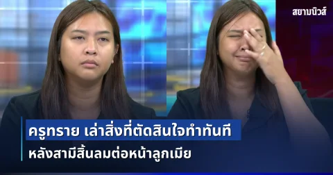 news
