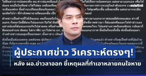 news