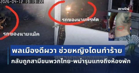 news