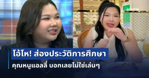 news