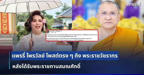 news