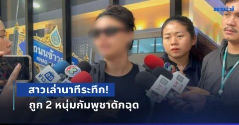 news
