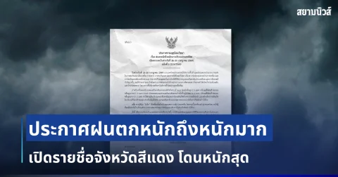 news