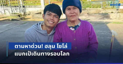 news