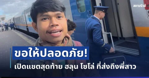 news