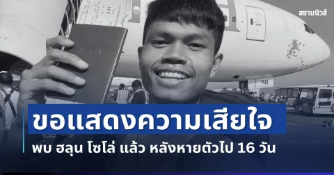 news
