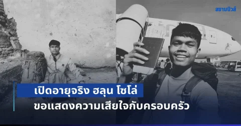 news