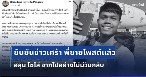 news