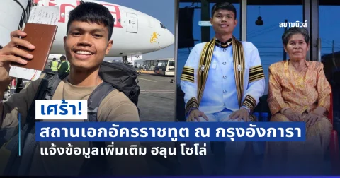 news