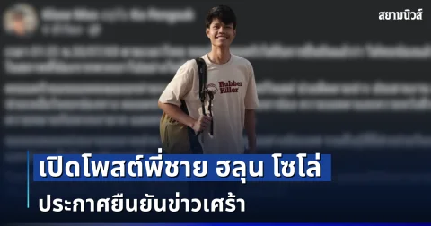 news