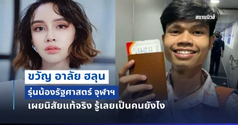 news