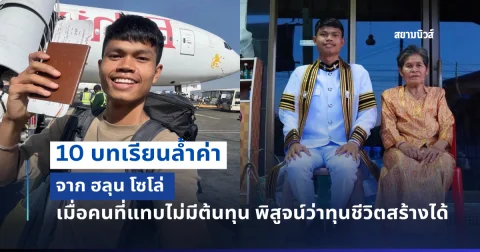 news