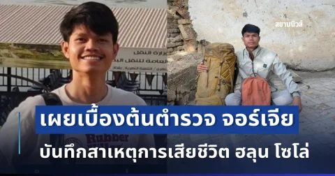 news