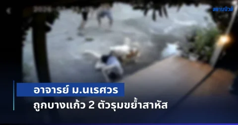 news