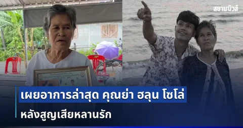 news