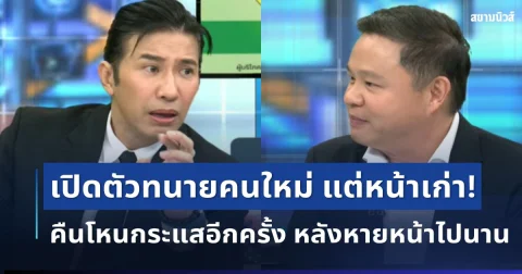 news
