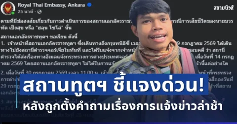 news
