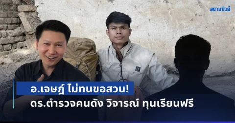 news