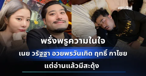 news
