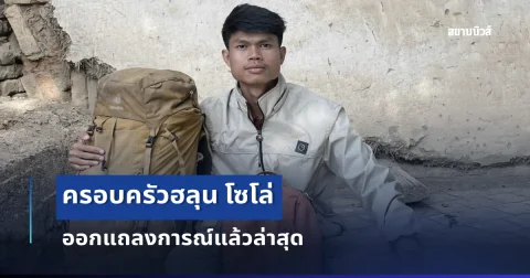 news