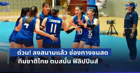 news