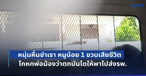 news