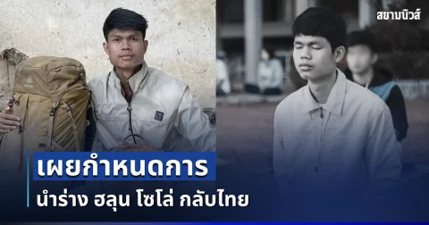 news