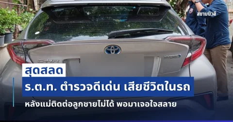 news