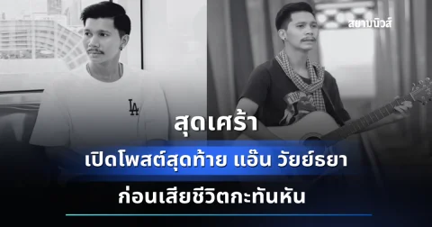 news