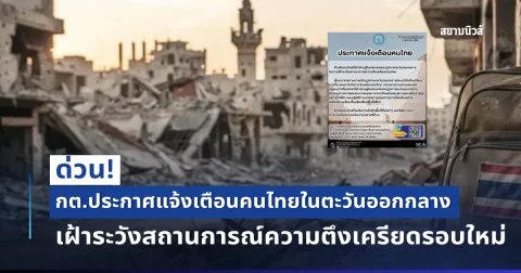 news