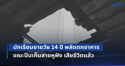 news