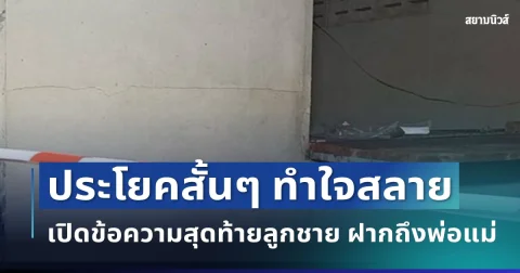 news