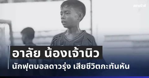 news