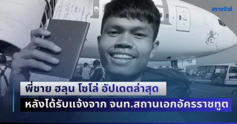 news
