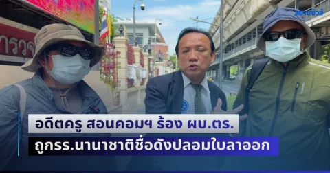 news