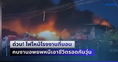news