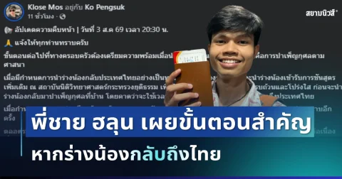 news