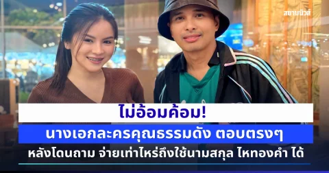 news