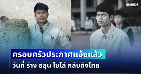 news